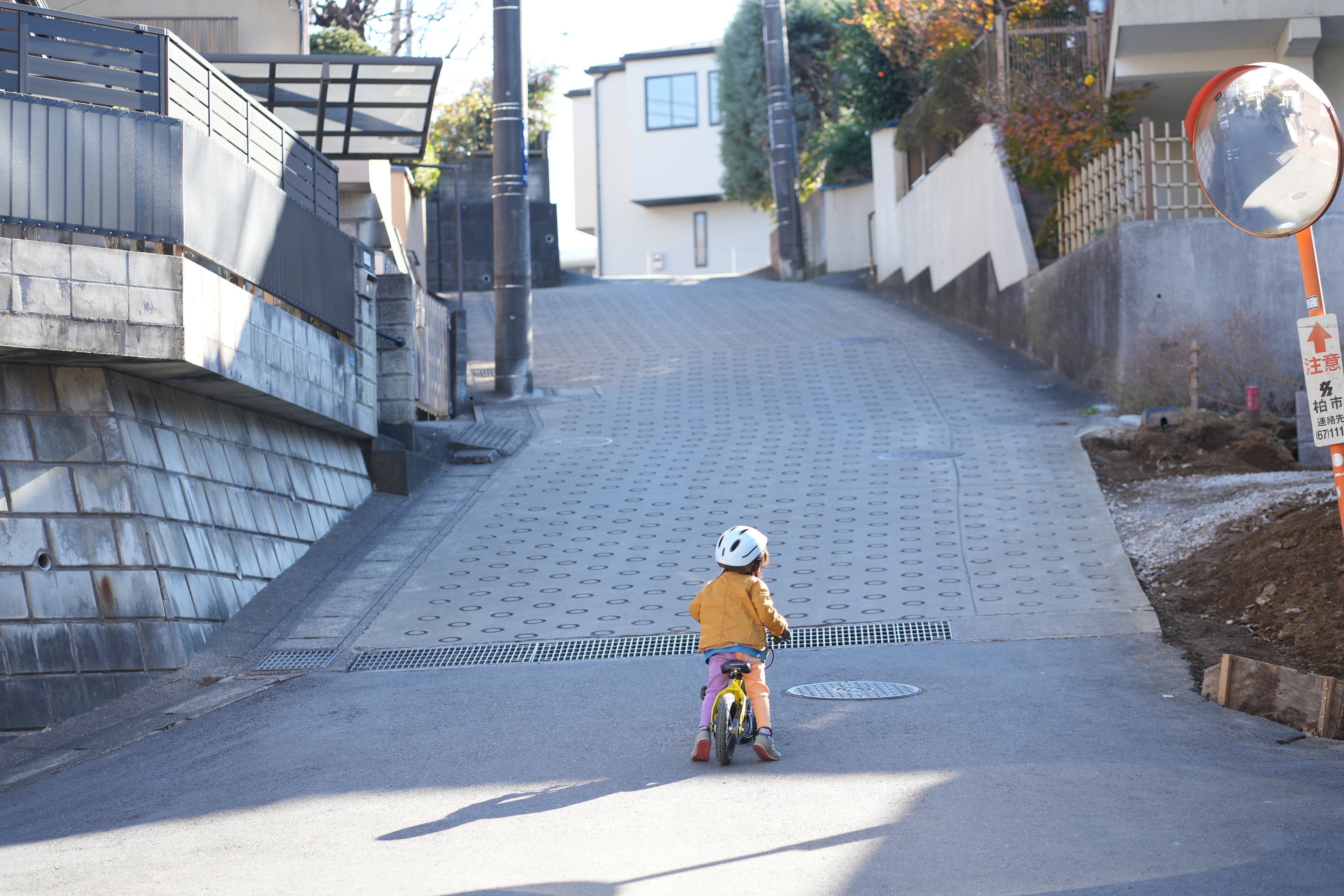 噛み合わない